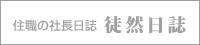 �Z�E�В��̓����y�k�R�����z
