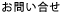 ₢
